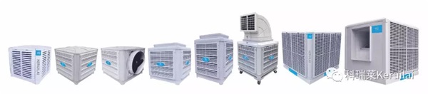 工业环保空调