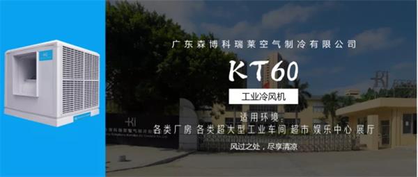 z6尊龙凯时环保空调